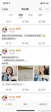 南昌吃瓜娱乐圈微博官网,揭秘南昌吃瓜微博官网最新动态